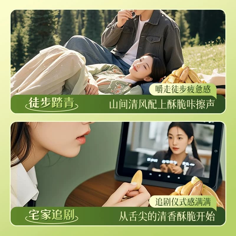 华味亨竹韵花香味瓜子打手脱皮大颗粒葵瓜籽炒货休闲零食小吃 - 缩略图4