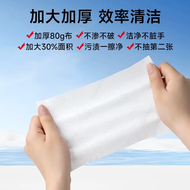 德佑湿厕纸便携加厚清洁擦菌洁厕随身体验装 - 缩略图5