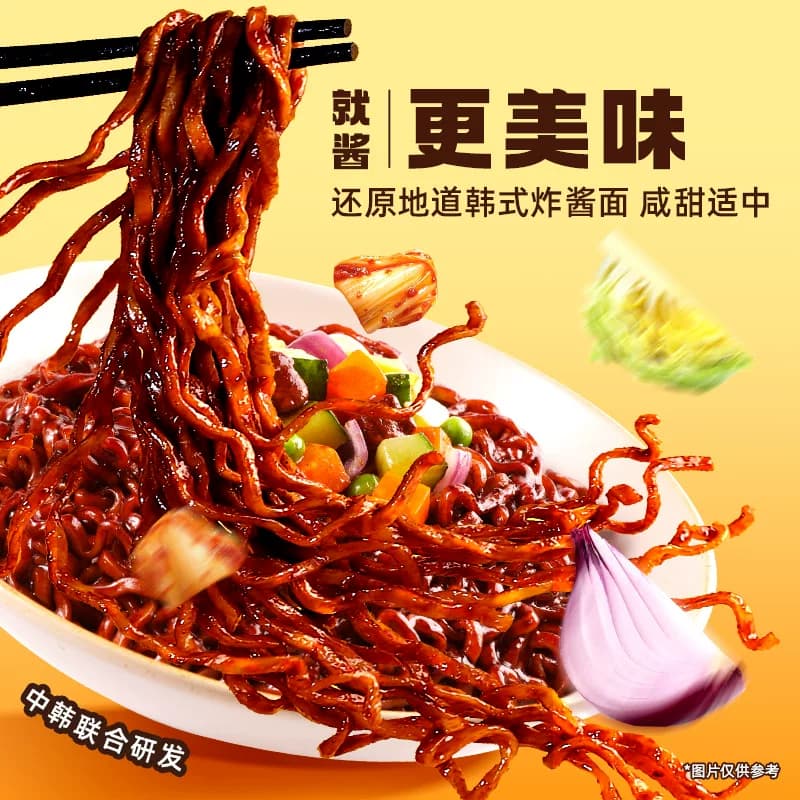 【下拉享优惠】三养炸酱面122g*5袋夜宵方便面拉面泡面 - 缩略图4