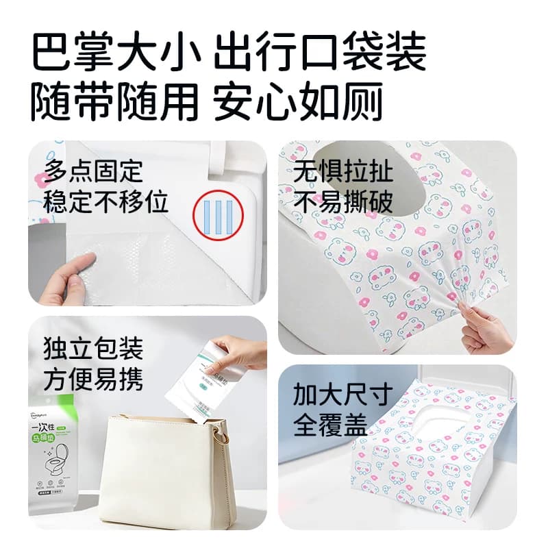 超亚一次性马桶垫加大隔菌独立装产妇月子旅行游酒店厕所坐便垫纸 - 缩略图5