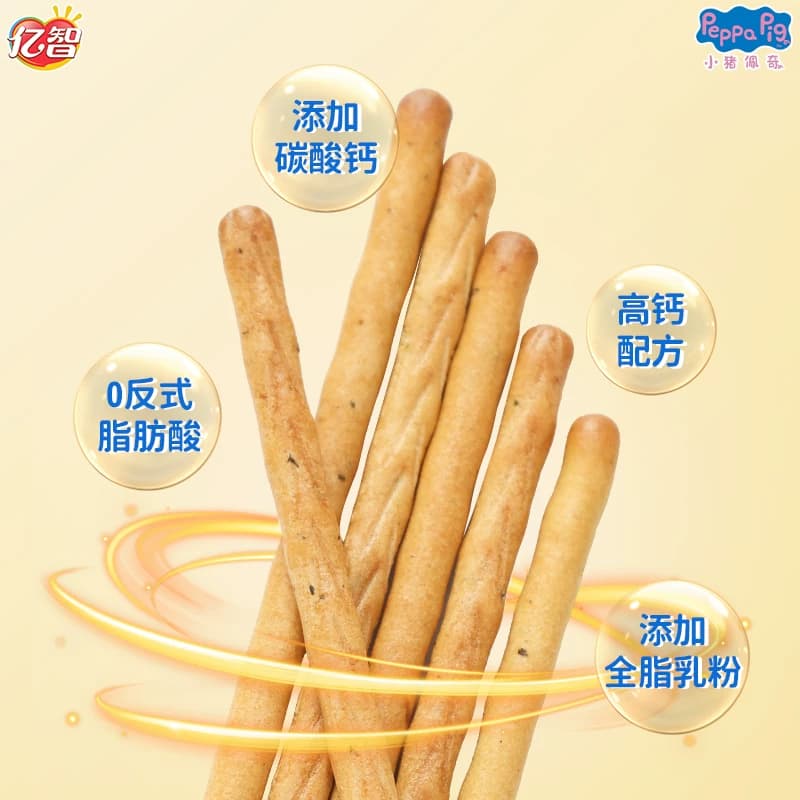 亿智小猪佩奇高钙蔬菜棒棒饼儿童手指饼干宝宝幼儿园零食独立小包 - 缩略图2