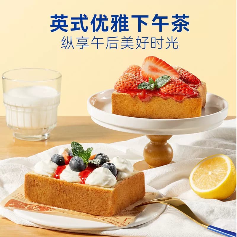 豪士黄油厚切鲜奶吐司面包速食学生早餐健康代餐零食点心糕点整箱 - 缩略图4