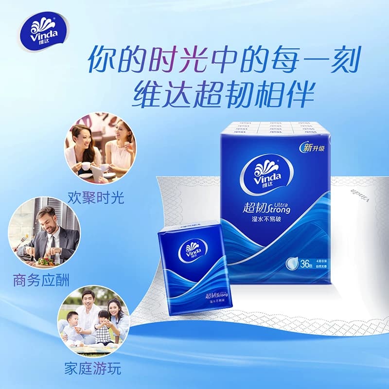 【下拉享优惠】维达超韧手帕纸4层8张36包小包餐巾纸卫生纸 - 缩略图5
