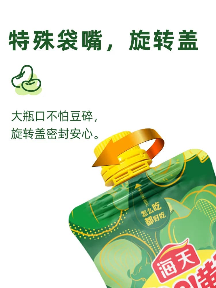 海天黄豆酱450g挤挤装方便易收纳炒菜拌饭厨房搭档 - 缩略图4
