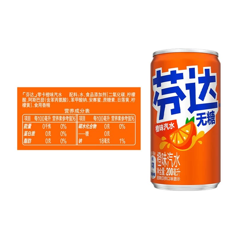 可口可乐 芬达碳酸饮料无糖迷你罐200ml*12罐整箱汽水饮料 - 缩略图5