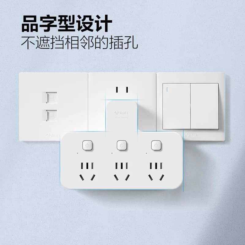 公牛插座扩展多功能插座转换器电源插头转换器转换插头插排多插位 - 缩略图2