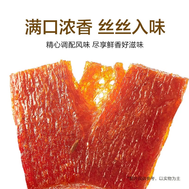 【时代少年团同款】卫龙辣条亲嘴烧香辣味盒装休闲零食大刀肉辣条 - 缩略图4