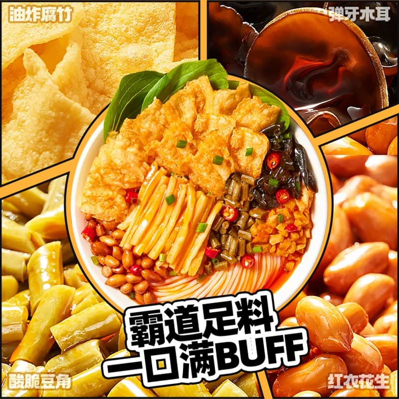 螺霸王原味香螺浓汤螺蛳粉广西柳州螺蛳粉米粉米线方便速食夜宵 - 缩略图5