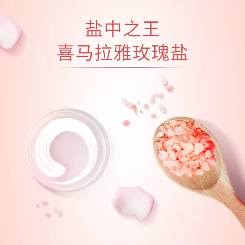 高露洁2周美白透爽青橘牙膏2支玫瑰盐特调香氛持久清新天然精粹 - 缩略图5