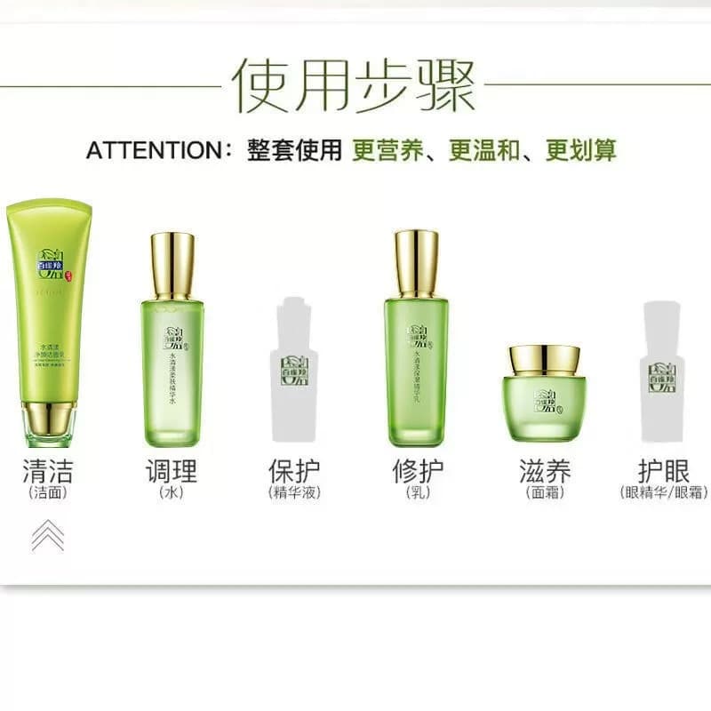 【详情享优惠】百雀羚草本水清漾柔肤精华水保湿补水舒缓爽肤水化 - 缩略图4