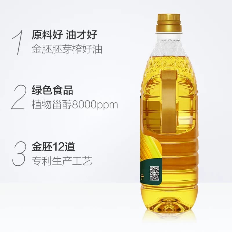 长寿花金胚玉米油1.8L - 缩略图4