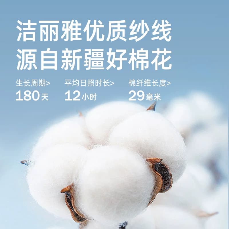 洁丽雅新疆纯棉洗脸毛巾A类不易掉毛亲肤舒适柔软吸水速干家用 - 缩略图2