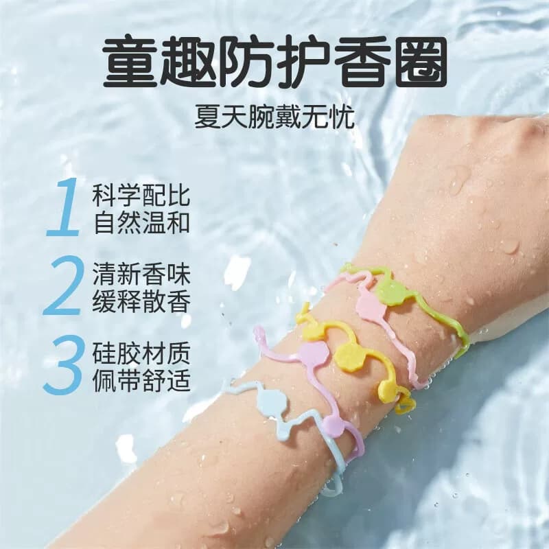海氏海诺植物精油防护香圈宝宝儿童成人植物精油贴户外防护20条 - 缩略图3