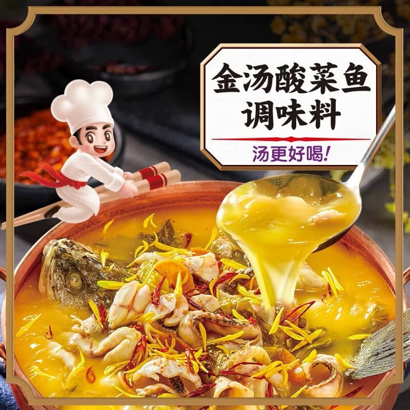 海底捞上汤金汤酸菜鱼调味串串香麻辣烫调味料酸汤肥牛一料多用 - 缩略图5