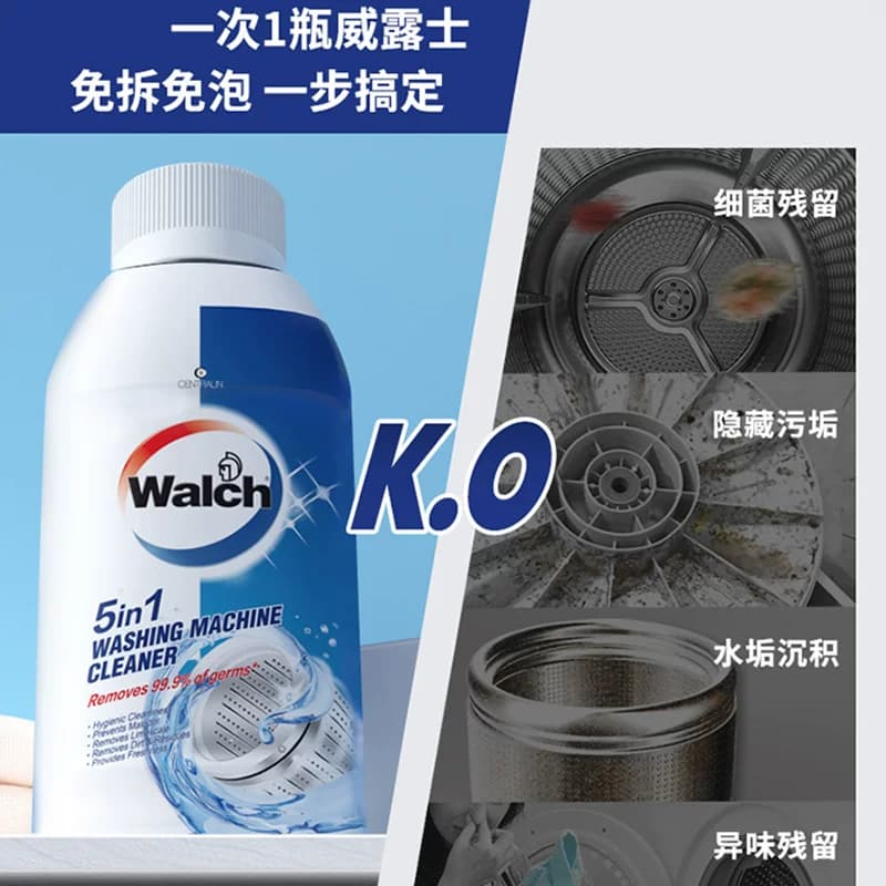 威露士洗衣机槽清洁剂除菌液免洗免浸泡强力除垢专业除菌祛味去水 - 缩略图3