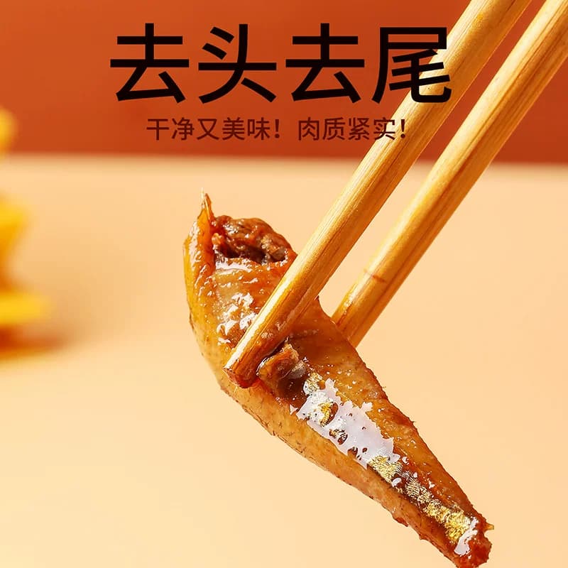 劲仔香辣味小鱼鱼仔深海鳀鱼鱼干怀旧耐吃凑单解馋年货小吃零食 - 缩略图4