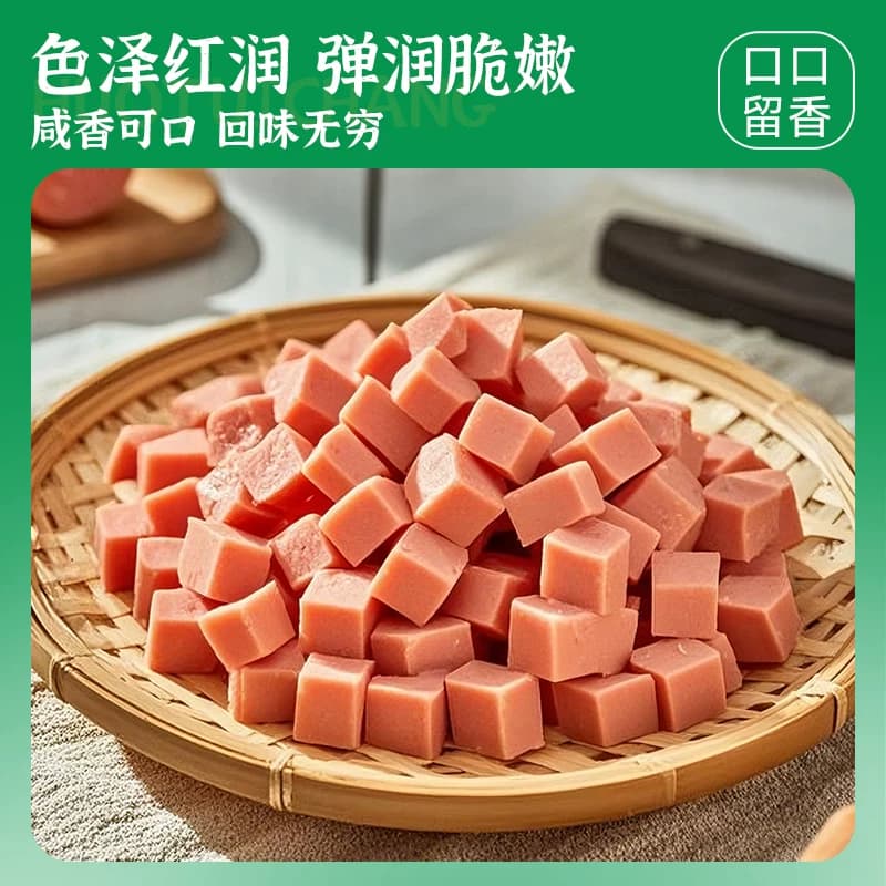 下拉详情领优惠】金锣王中王火腿肠30g*8支香肠烧烤肉肠 肠类零食 - 缩略图4