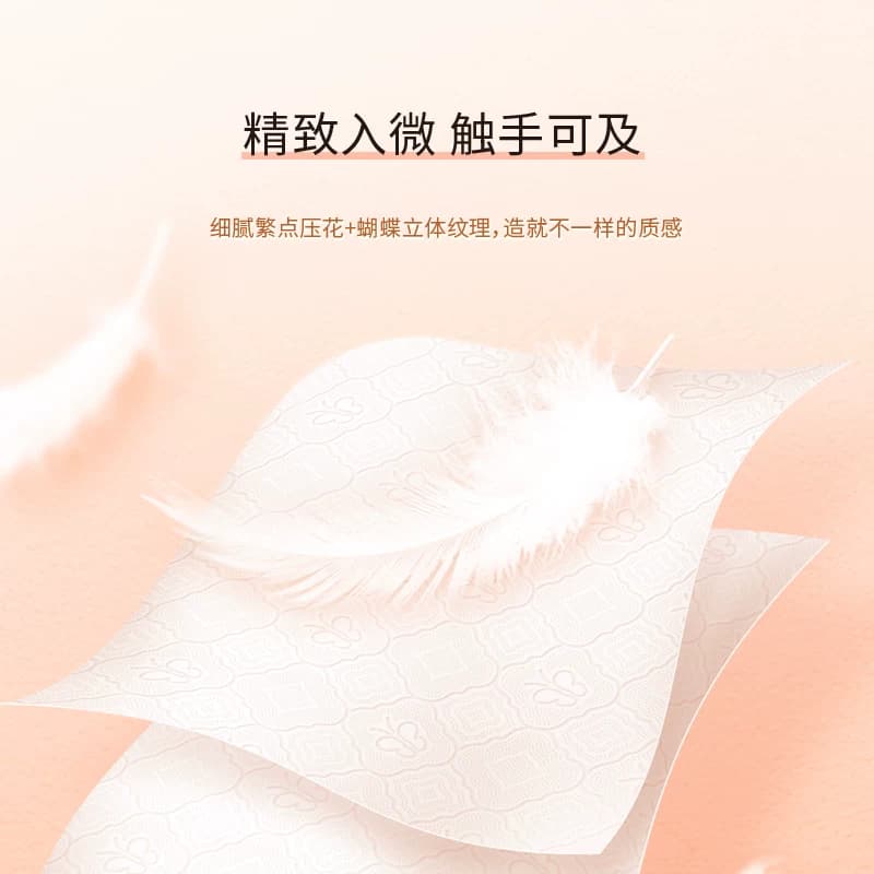 洁柔纸巾抽纸立体压花绵柔感餐巾纸3层整箱装卫生纸家用实惠装 - 缩略图4