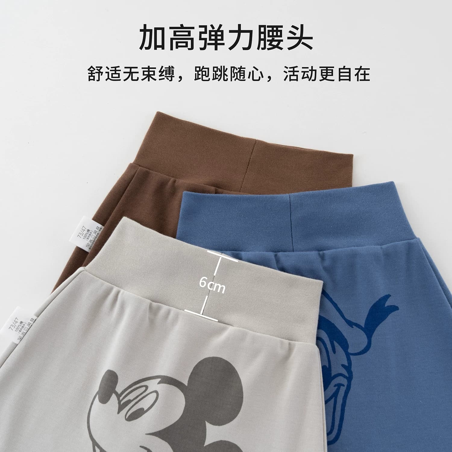 迪士尼儿童裤子婴儿宝宝高腰大屁屁裤加厚休闲童装春秋款卡通长裤 - 缩略图5
