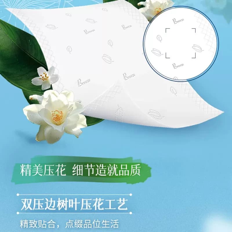 【下拉享优惠】清风抽纸丝柔臻品4层加厚餐巾纸面巾纸巾整箱 - 缩略图4