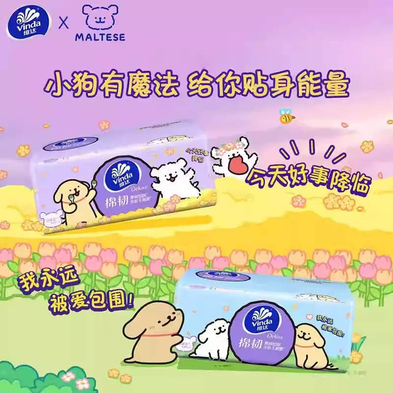 【李佳琦直播间618超级现货日】维达棉韧S码线条小狗联名抽纸 - 缩略图4