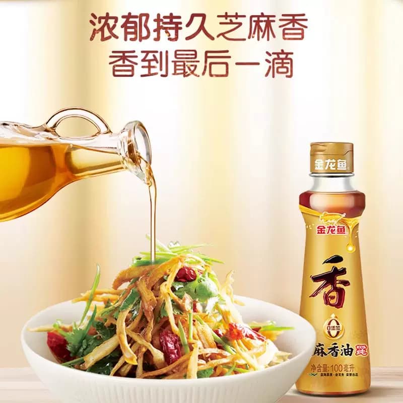 金龙鱼纯芝麻油香油100ml*2瓶凉拌调味烹饪火锅调味凉拌菜调料油 - 缩略图3