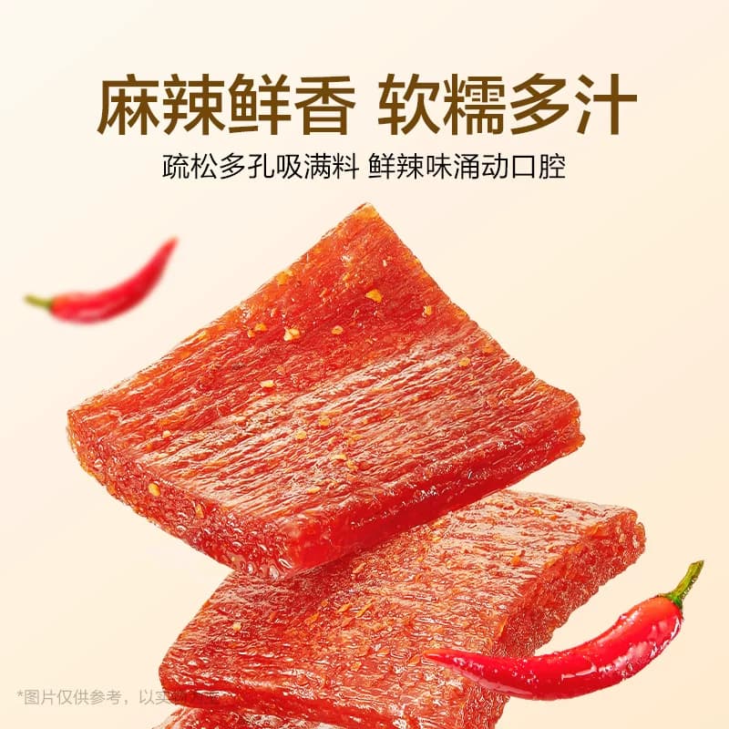 【时代少年团同款】卫龙辣条亲嘴烧香辣味盒装休闲零食大刀肉辣条 - 缩略图3