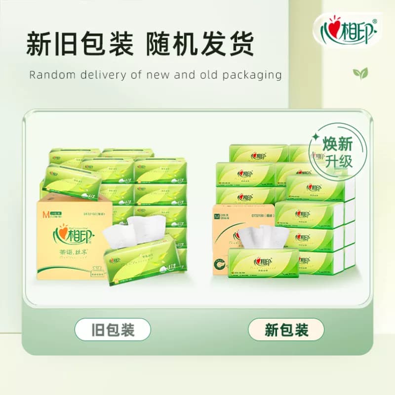 【新旧货号随机】M码心相印茶语丝享抽纸3层120抽24包餐纸巾整箱 - 缩略图2