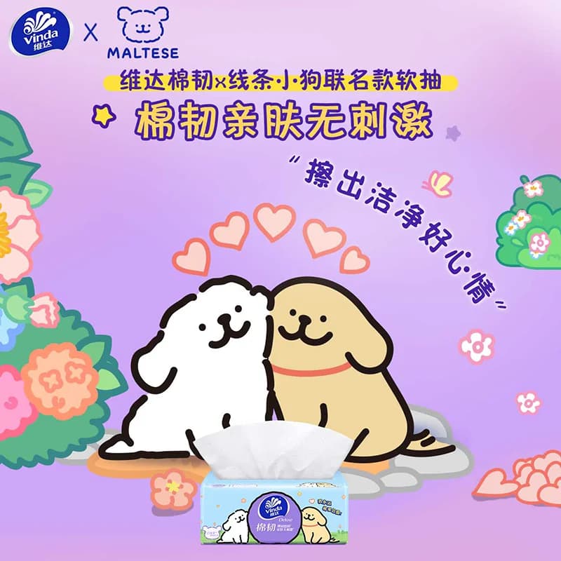【李佳琦双11超级时尚节付定金】维达棉韧抽纸3层S码线条小狗整箱 - 缩略图5