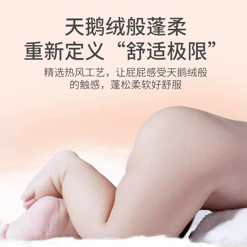 露安适亲肤拉拉裤L-XXXL尺码任选超薄透气尿不湿非纸尿裤 - 缩略图5