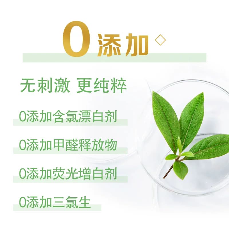 超能柔顺剂花漾栀子香氛1.68kg抗静电婴幼儿衣物及内衣可用护形 - 缩略图5