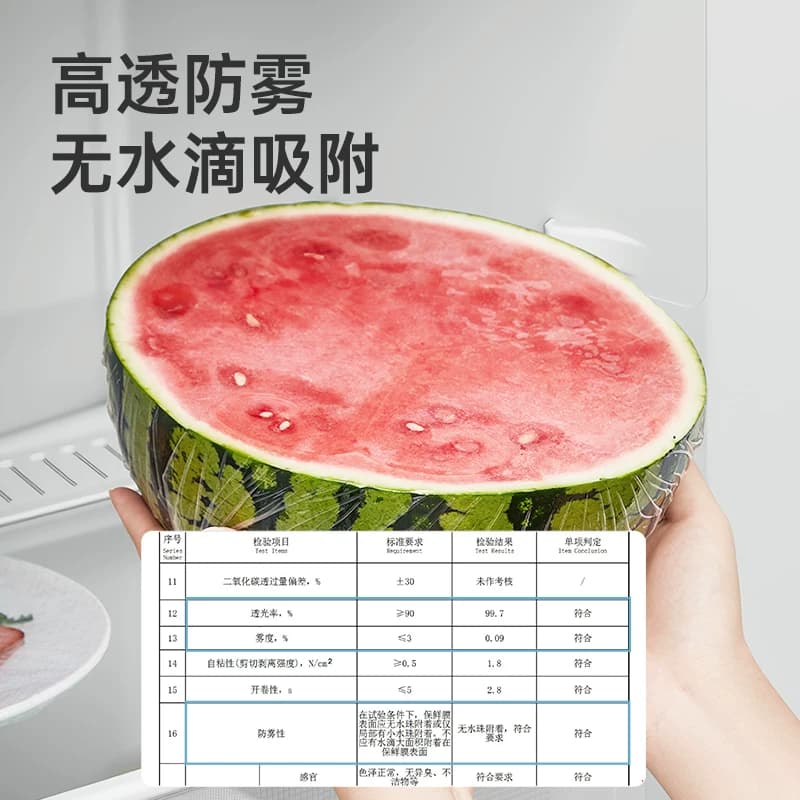 炊大皇保鲜膜免刀撕点断式食品级PE家用厨房经济装耐高温一次性 - 缩略图5
