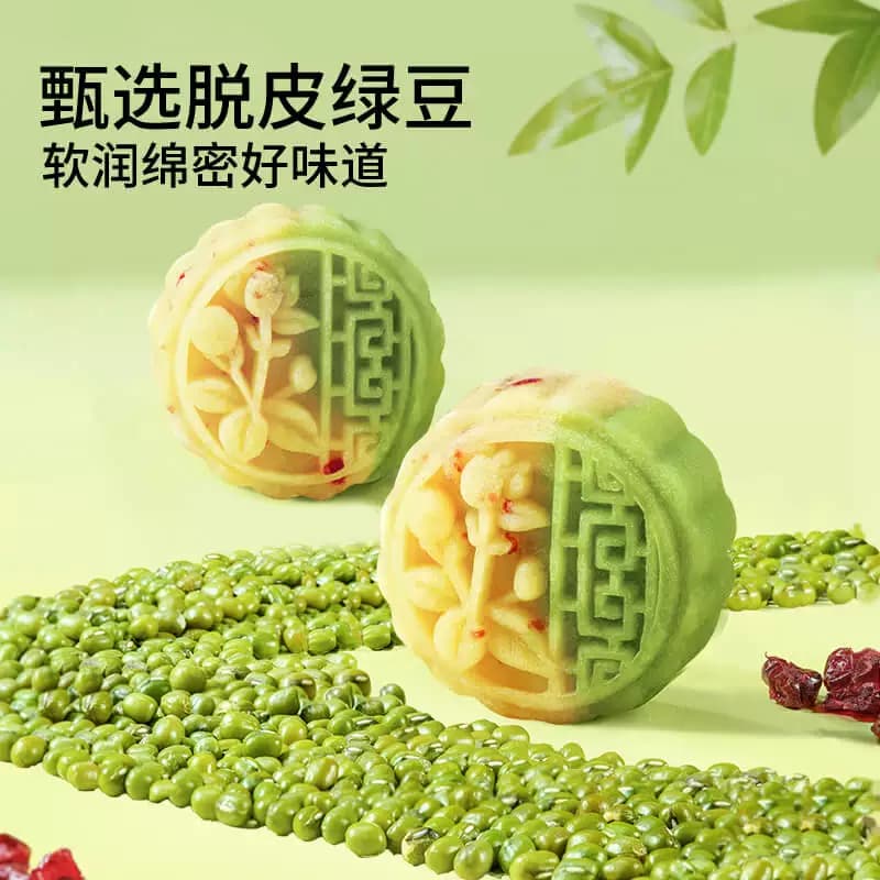 三只松鼠蔓越莓豆沙糕营养早餐休闲零食特产传统手工糕点心礼盒 - 缩略图3