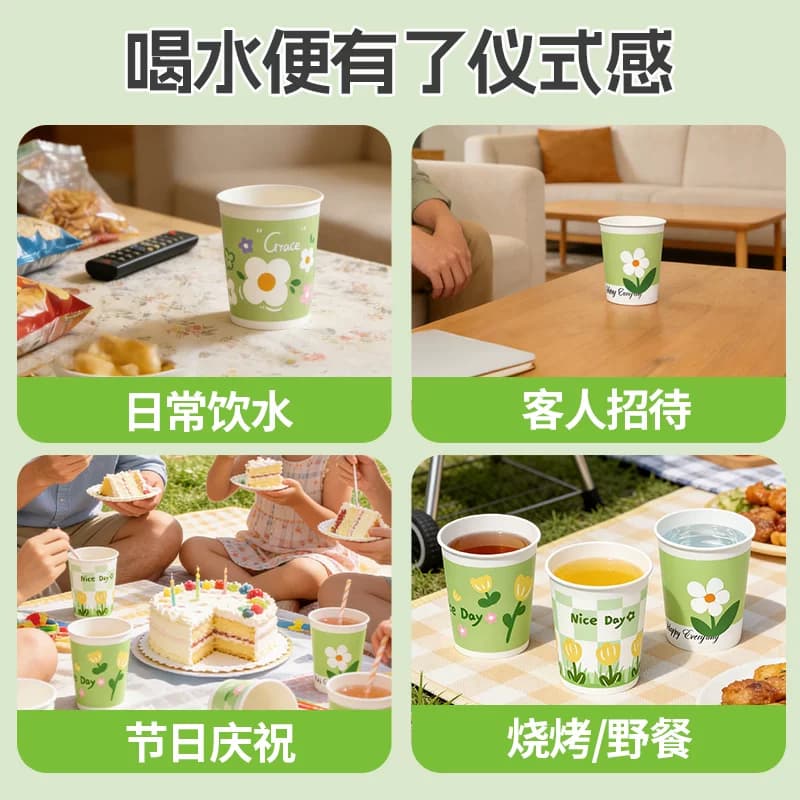 云蕾一次性杯子茶水杯野餐露营纸杯大号装办公室饮料杯商用招待 - 缩略图5