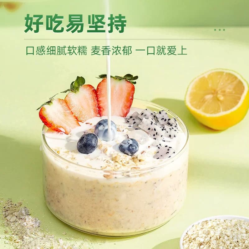 阴山优麦有机藜麦燕麦片420克裸燕麦早餐即食麦片 - 缩略图4