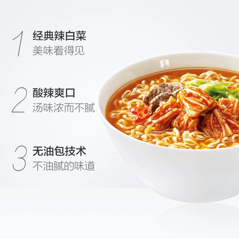 农心经典辣白菜多连包泡面泡菜方便面拉面辛拉面懒人速食面 - 缩略图3