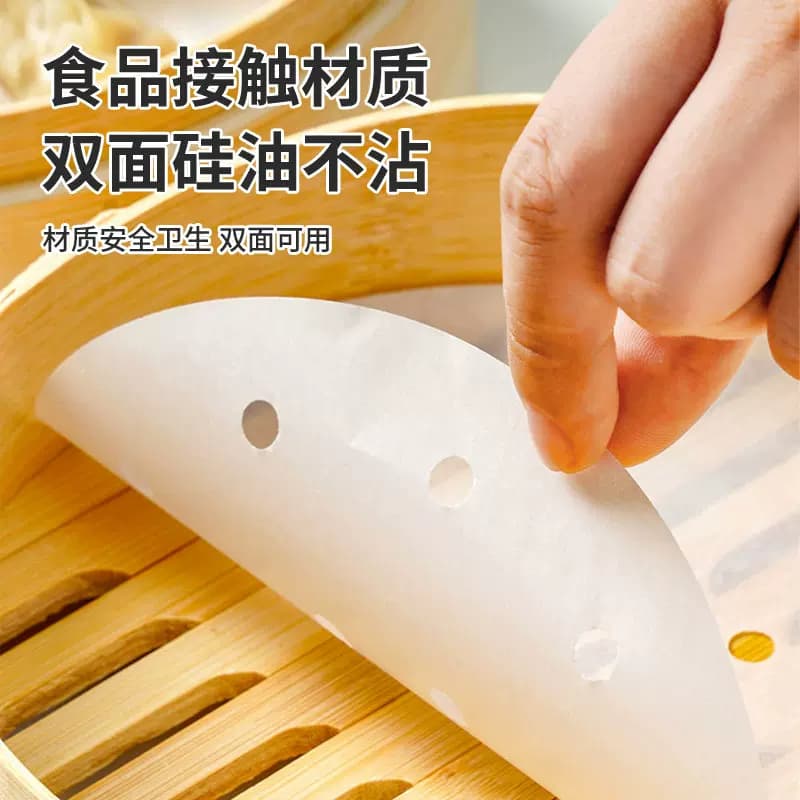 蒸笼纸蒸包子空气炸锅纸家用馒头油纸垫一次性不粘蒸笼布屉布厨房 - 缩略图2