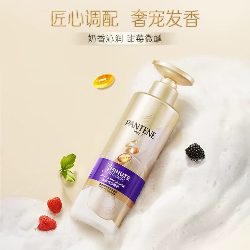 潘婷三分钟奇迹洗发水露控油蓬松修护滋润套装改善毛躁女白桃香氛 - 缩略图5