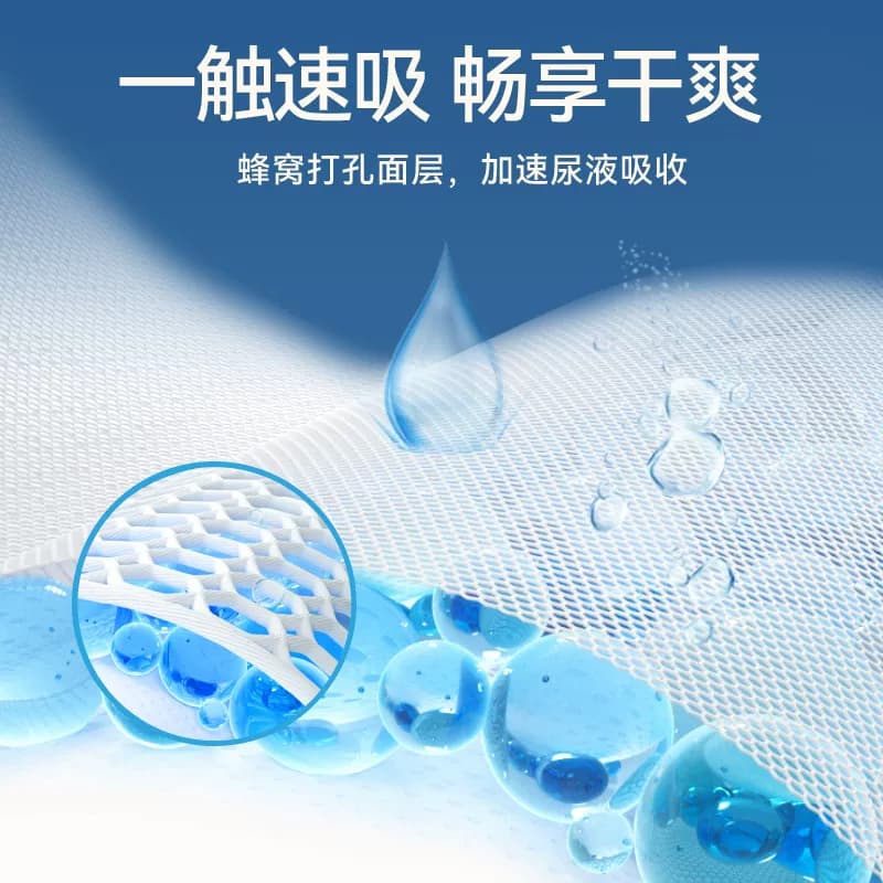 宜婴新梦想家拉拉裤纸尿裤迷你装超薄柔软干爽透气尿不湿宝宝通用 - 缩略图4
