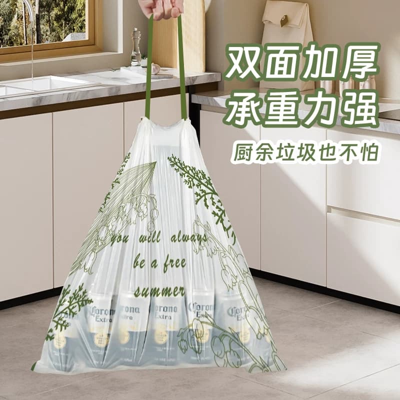 RDE/利得45*45艾草味免撕印花抽绳垃圾袋家用加厚厨房 - 缩略图4