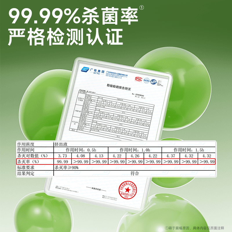 德佑99.9%杀菌湿巾无酒精卫生湿纸巾大包加厚清洁家用大包 - 缩略图4