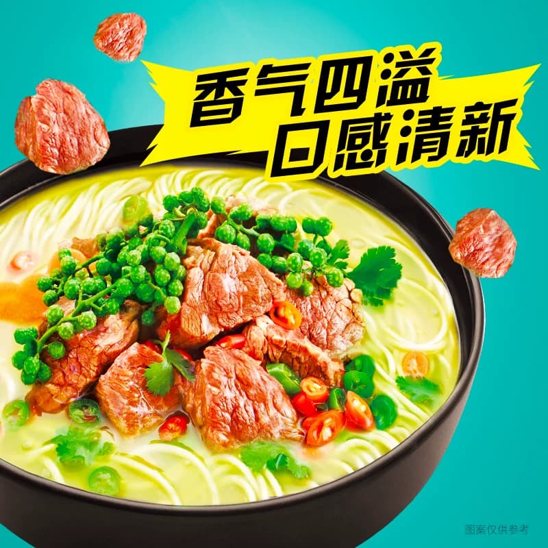 统一方便面藤牛肉面62g*3连杯整箱零食杯泡面速食夜宵宿舍 - 缩略图3
