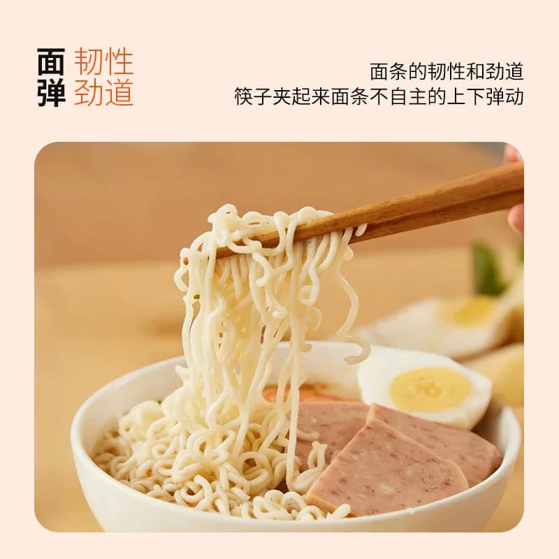 【下拉享优惠】日清出前一丁港版方便面多口味麻油味速食泡面拉面 - 缩略图2