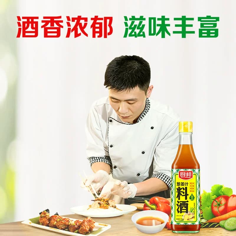 厨邦调料汁葱姜汁料酒500ml*2厨房烹饪调料清蒸红烧家用去腥调料 - 缩略图5