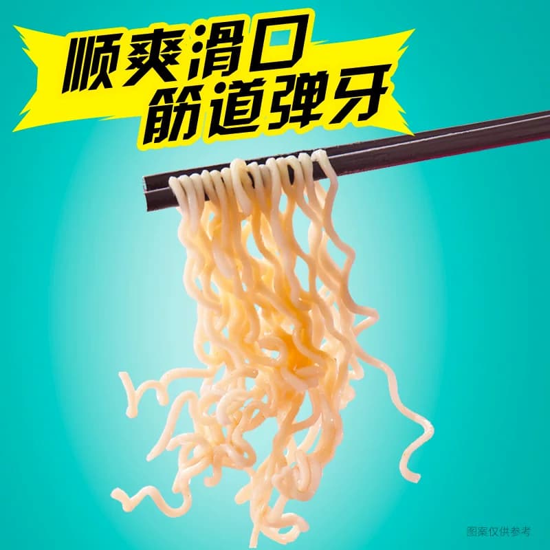 统一方便面藤牛肉面62g*3连杯整箱零食杯泡面速食夜宵宿舍 - 缩略图5