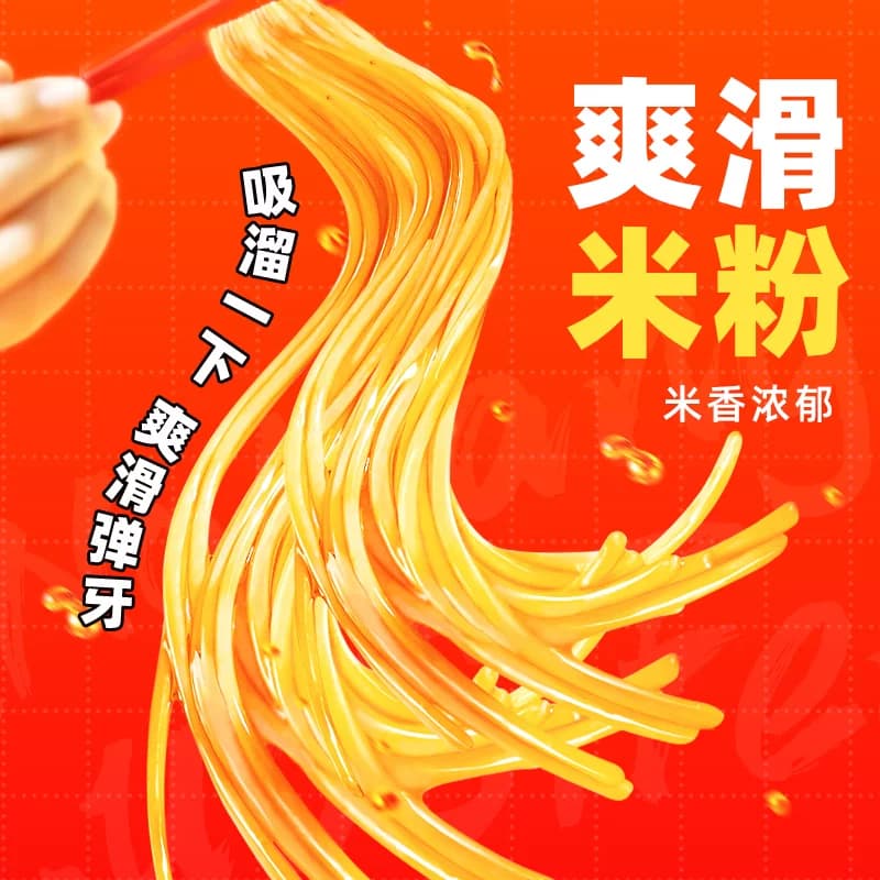 螺霸王原味香螺浓汤螺蛳粉广西柳州螺蛳粉米粉米线方便速食夜宵 - 缩略图4