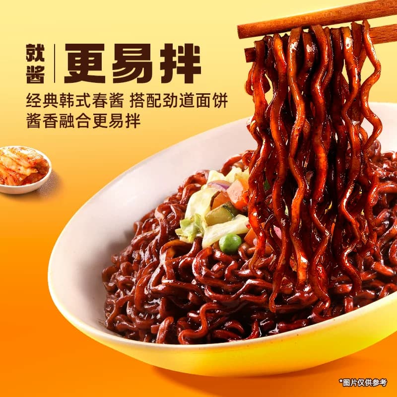 【下拉享优惠】三养炸酱面122g*5袋夜宵方便面拉面泡面 - 缩略图3