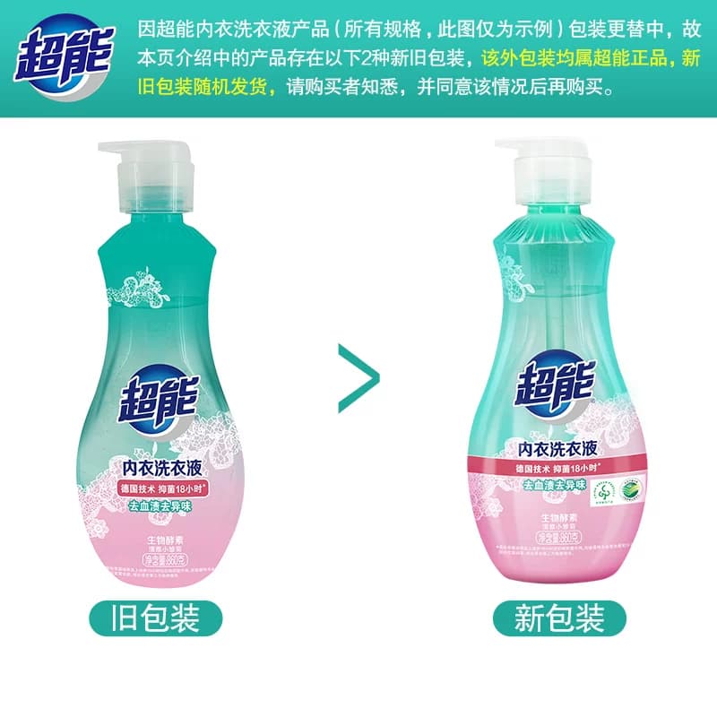 超能内衣洗衣液女生内衣内裤内衣裤专用860g*1瓶长效抑菌大瓶装 - 缩略图2