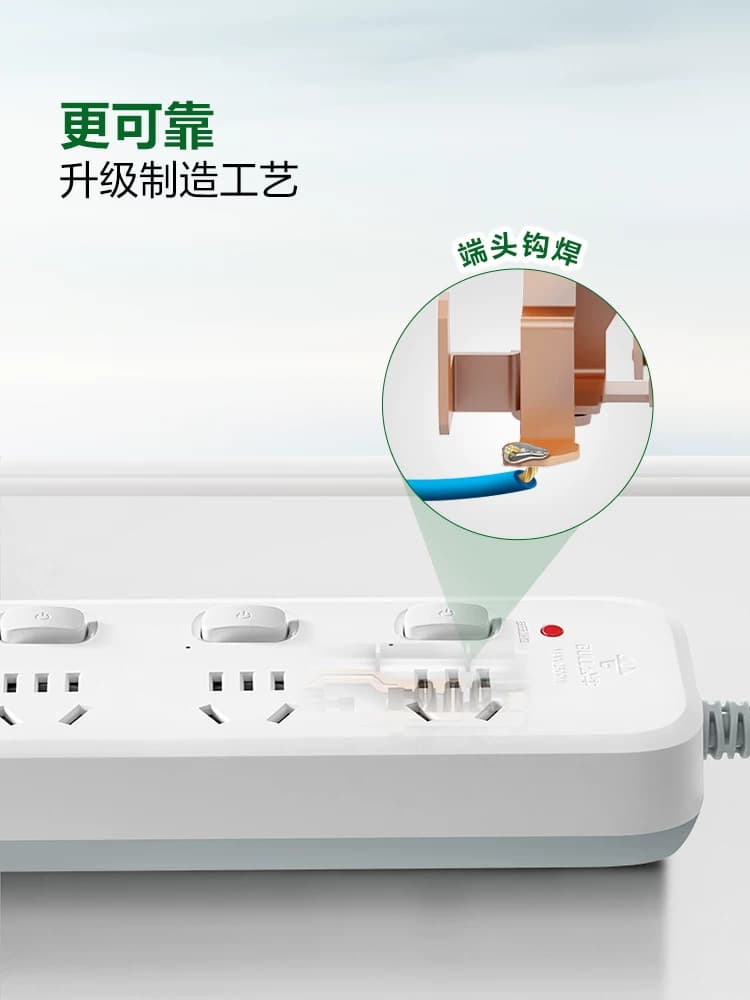 公牛插座usb插排插线板拖线板插板带线家用多功能正品宿舍插排 - 缩略图5