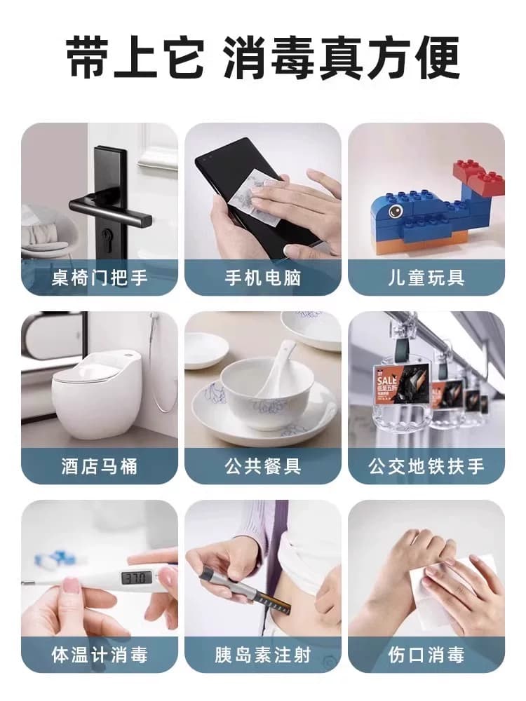 海氏海诺75%医用酒精消毒棉片一次性伤口消毒棉湿巾大尺寸超便捷 - 缩略图2